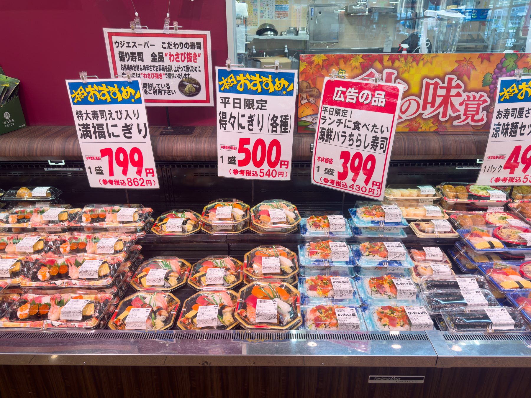 20240827-143013-mojinchan.jpg 20240827-143013-mojinchan.jpg