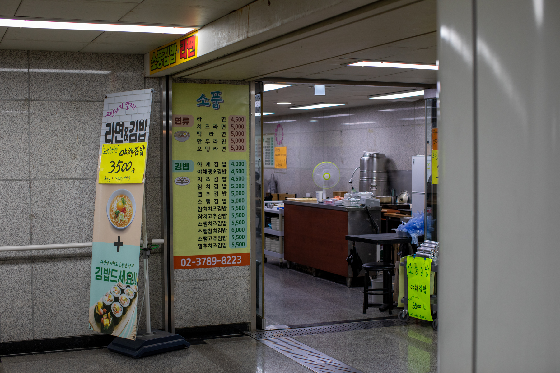 20250426-084004-mojinchan.jpg