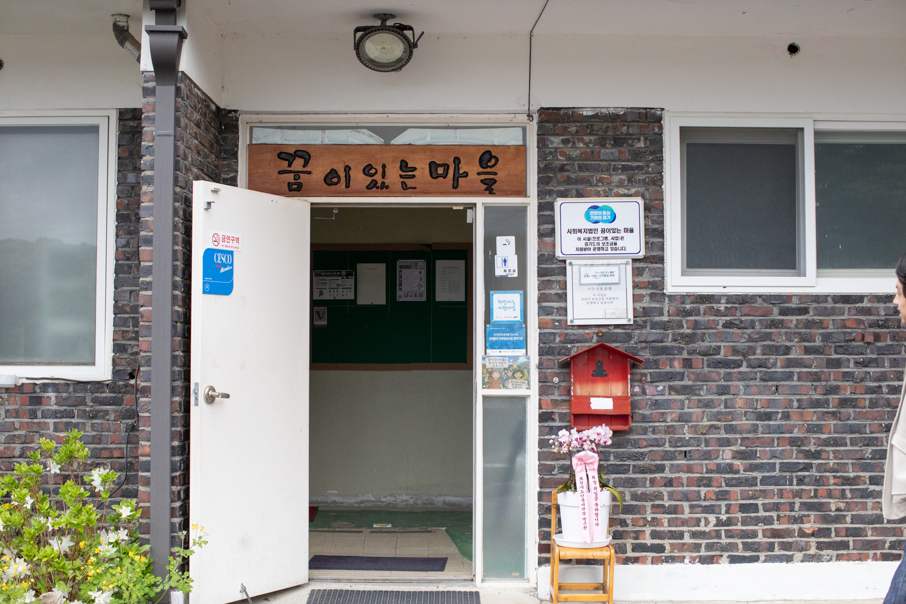 20250503-131945-mojinchan.jpg 20250503-131945-mojinchan.jpg