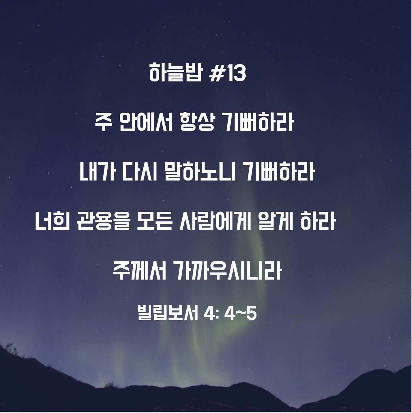 밥 13.JPG