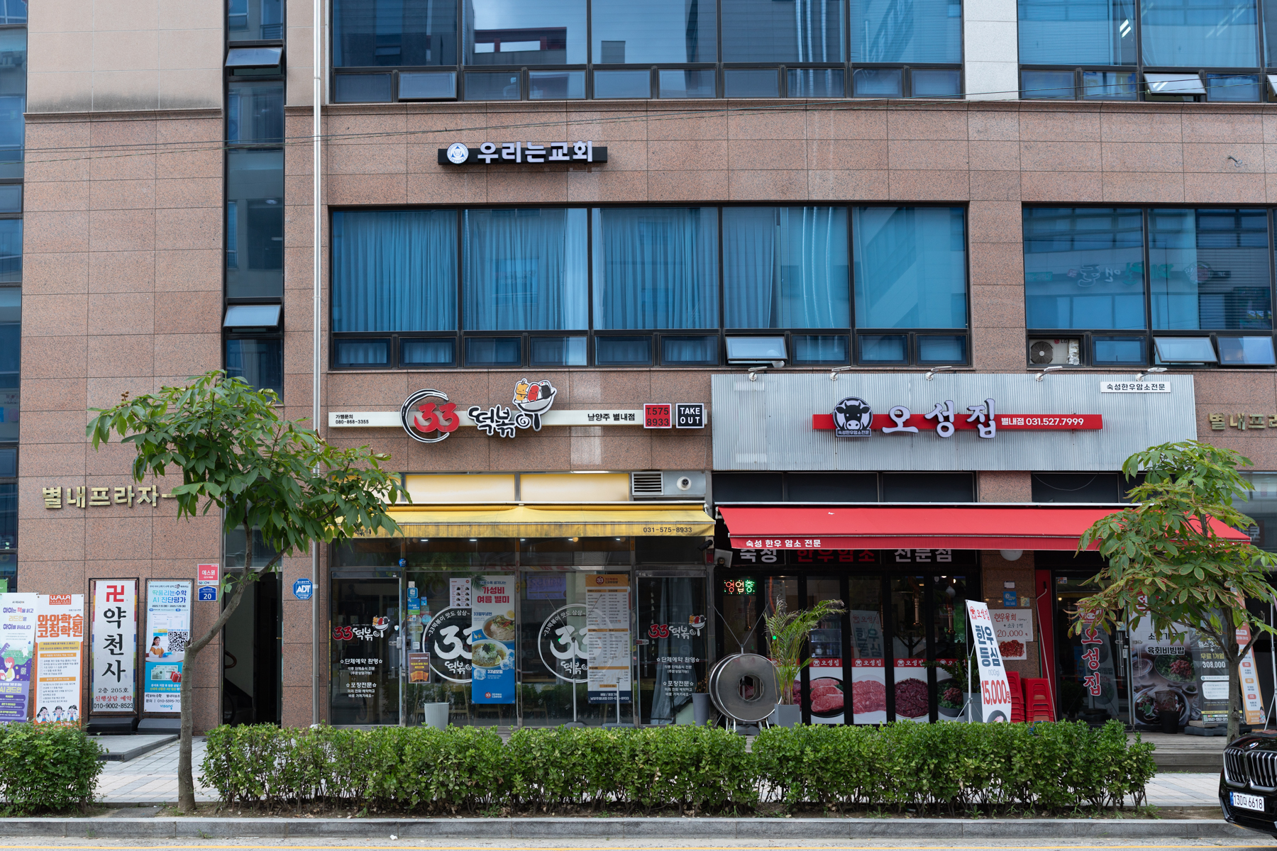 20250722-153235-mojinchan.jpg 20250722-153235-mojinchan.jpg