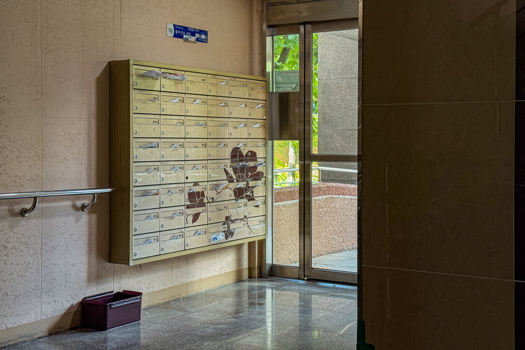 20250807-151051-mojinchan.jpg