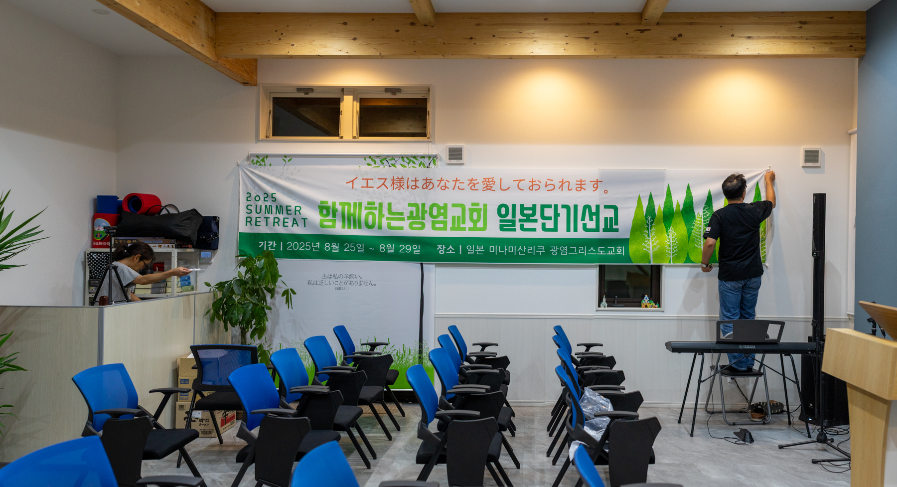 20250825-205204-mojinchan.jpg