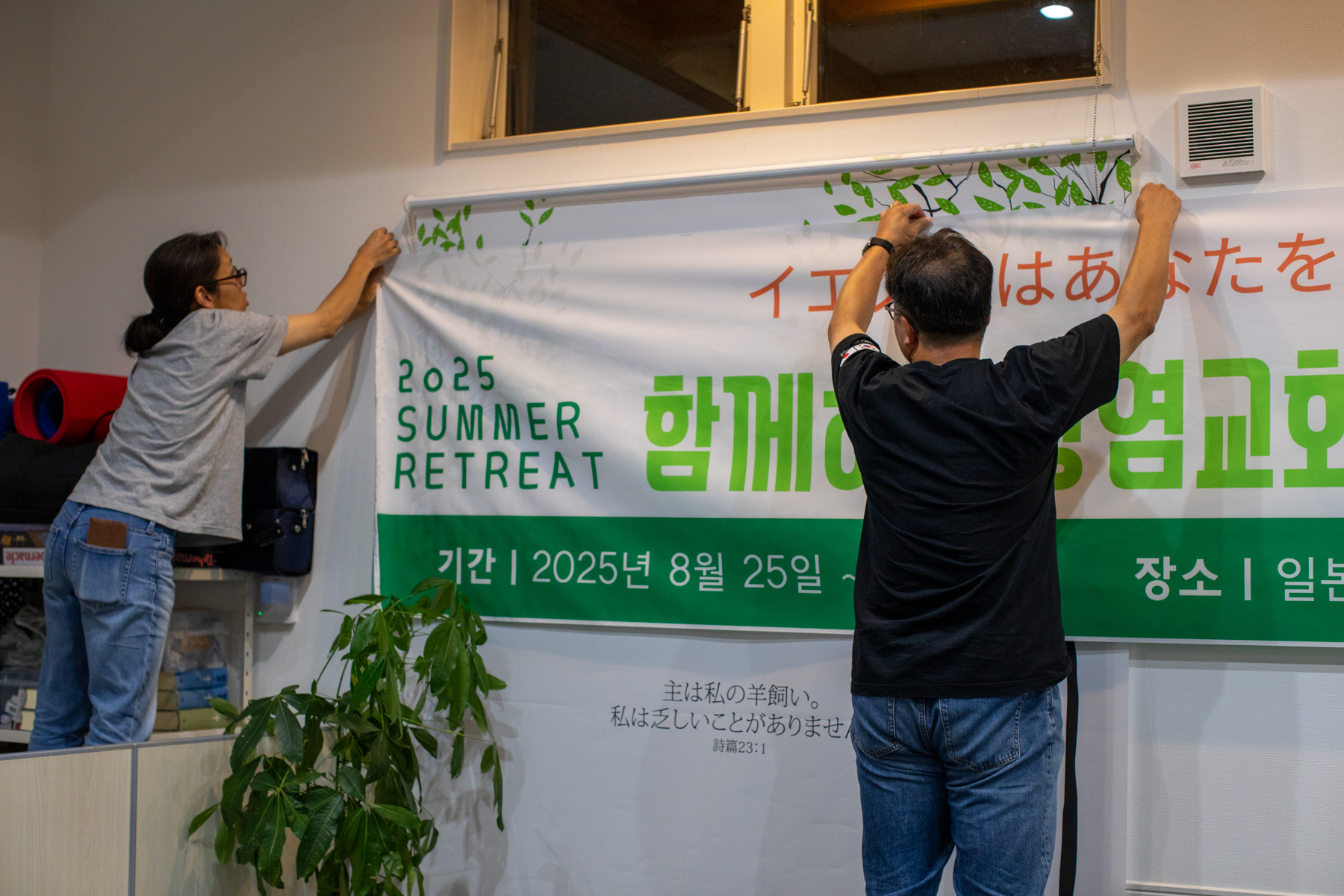 20250825-205053-mojinchan.jpg