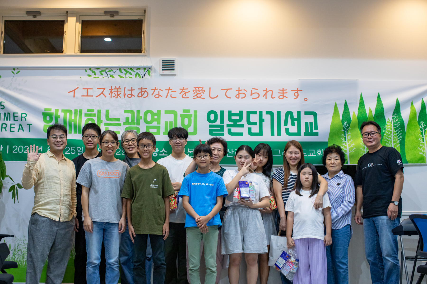 20250825-213742-mojinchan.jpg