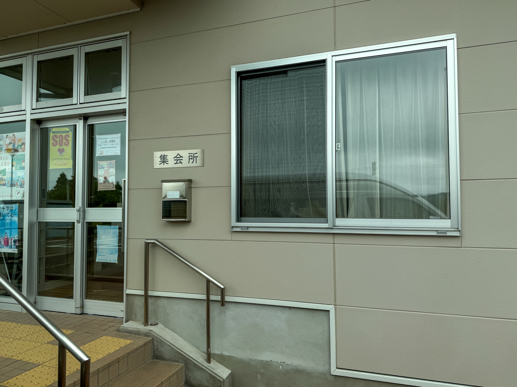 20250826-085350-mojinchan.jpg