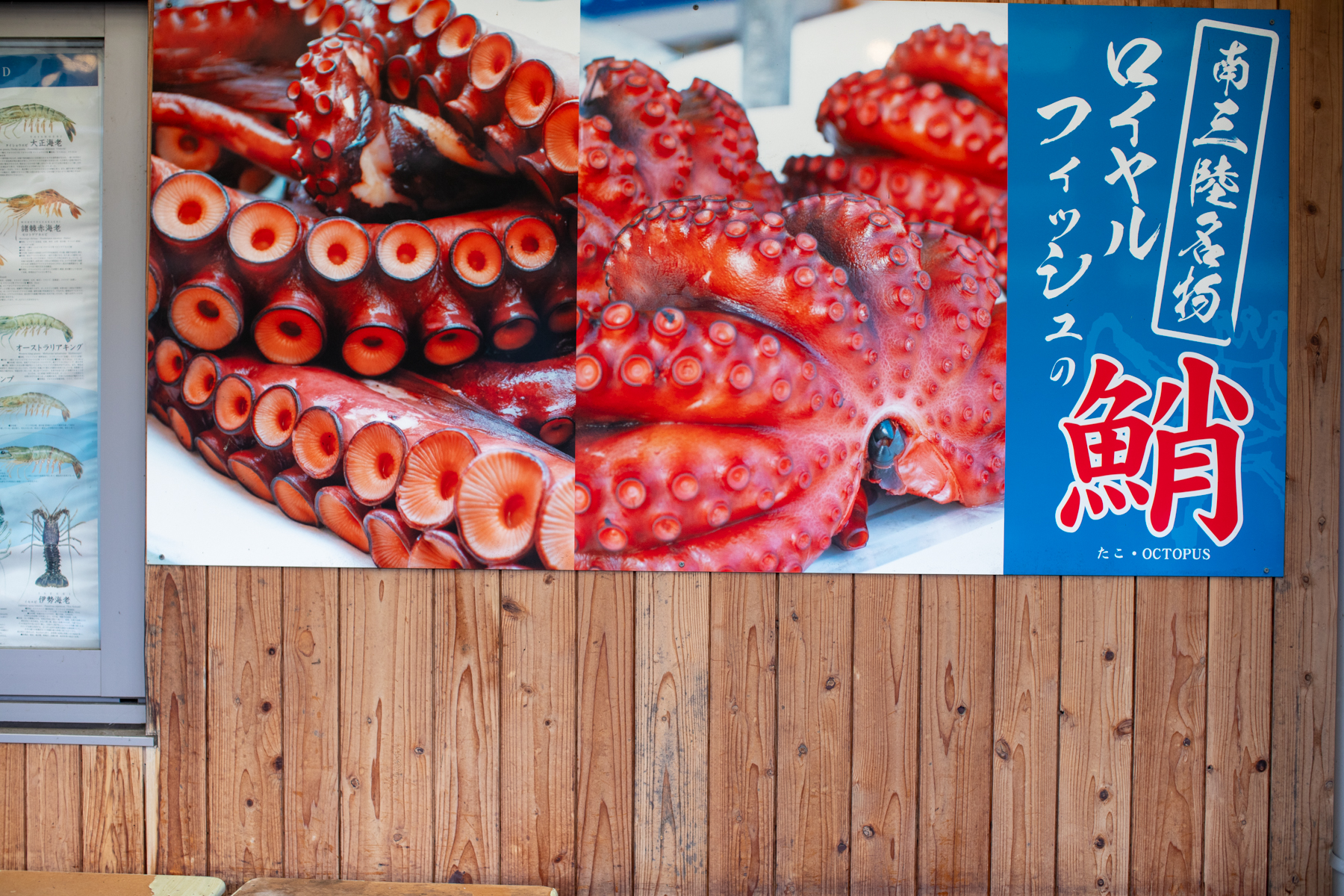 20250826-132827-mojinchan.jpg