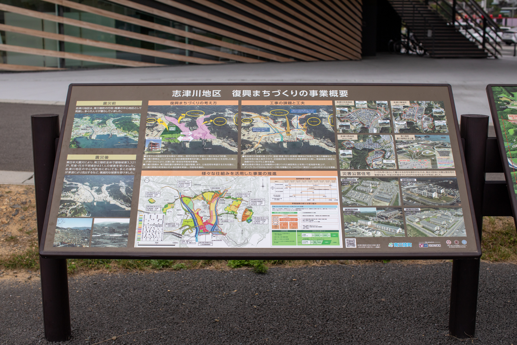 20250826-133312-mojinchan.jpg