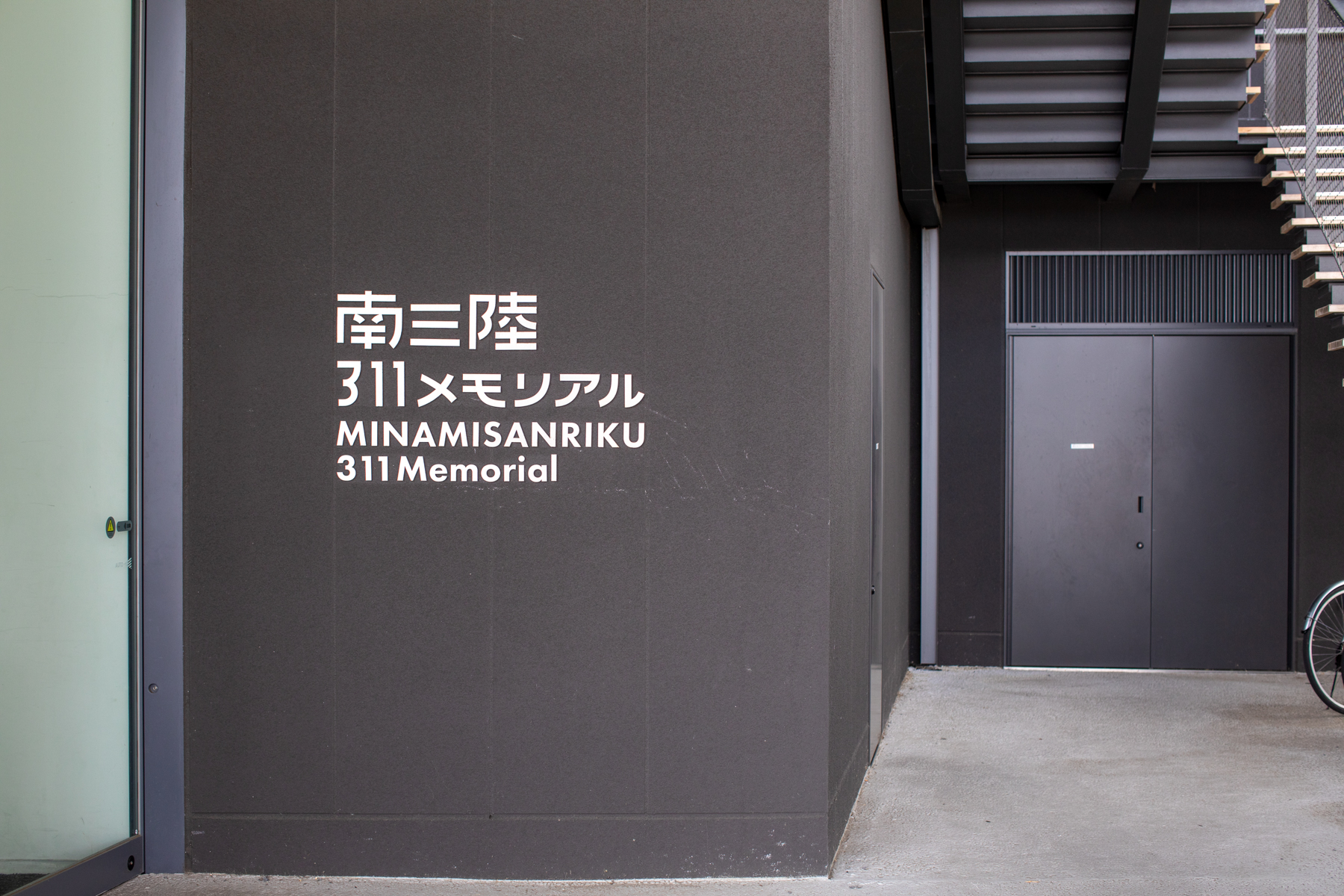 20250826-134513-mojinchan.jpg
