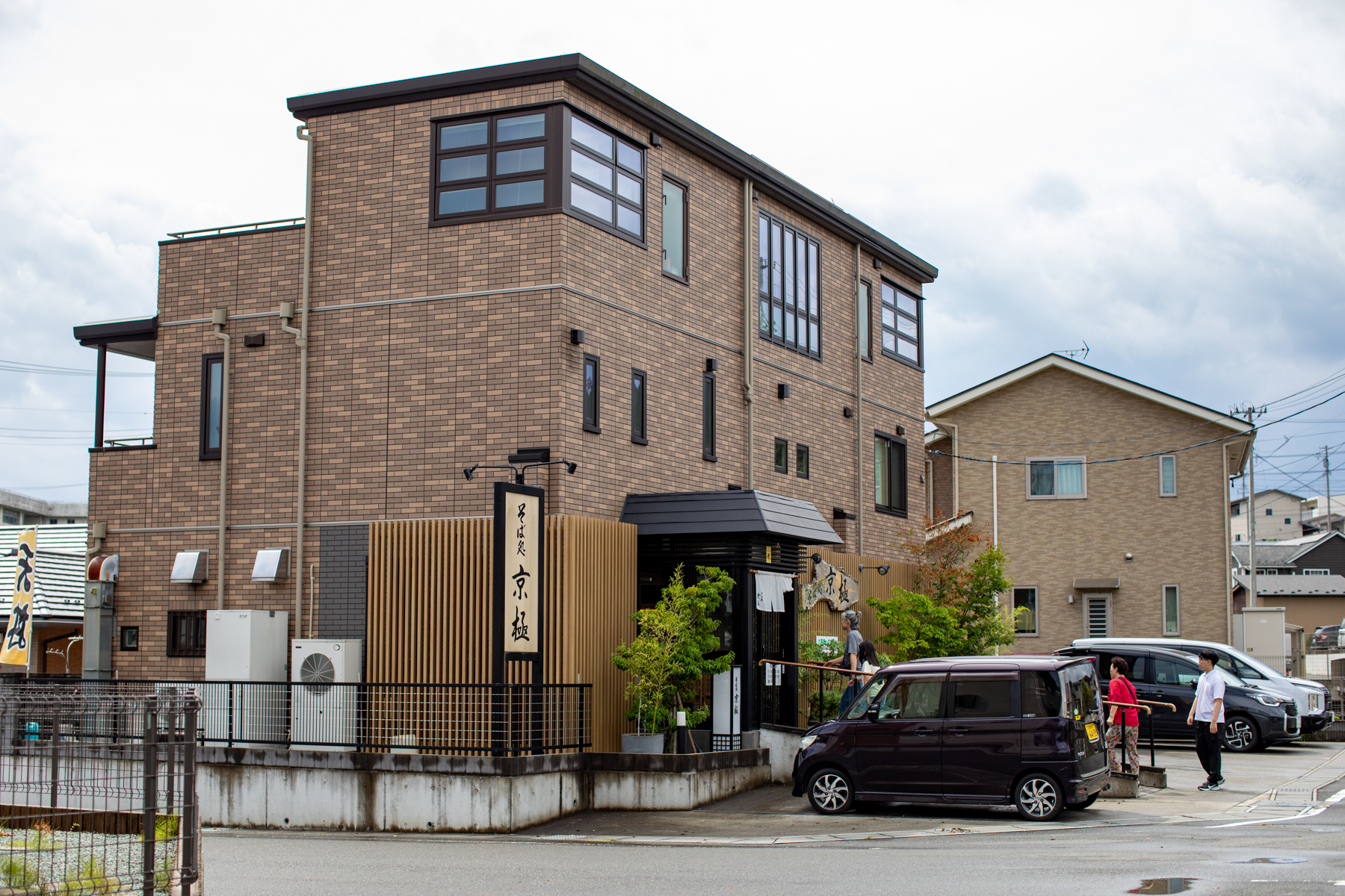 20250827-125736-mojinchan.jpg