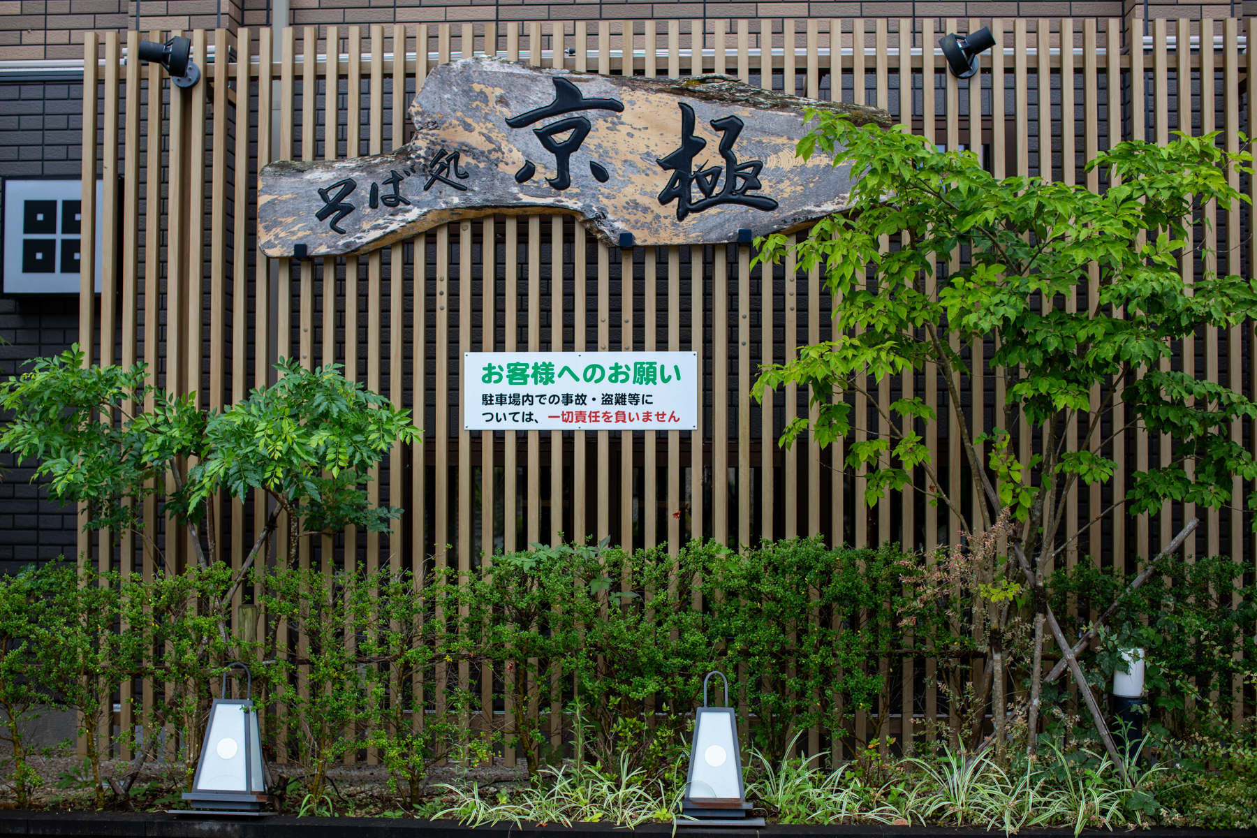 20250827-125830-mojinchan.jpg