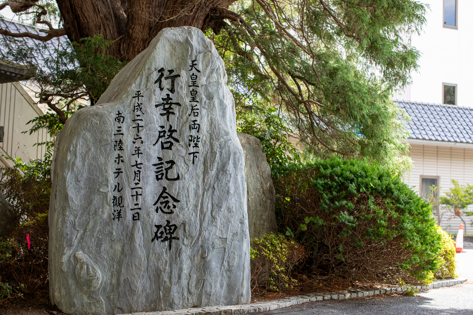 20250828-104326-mojinchan.jpg