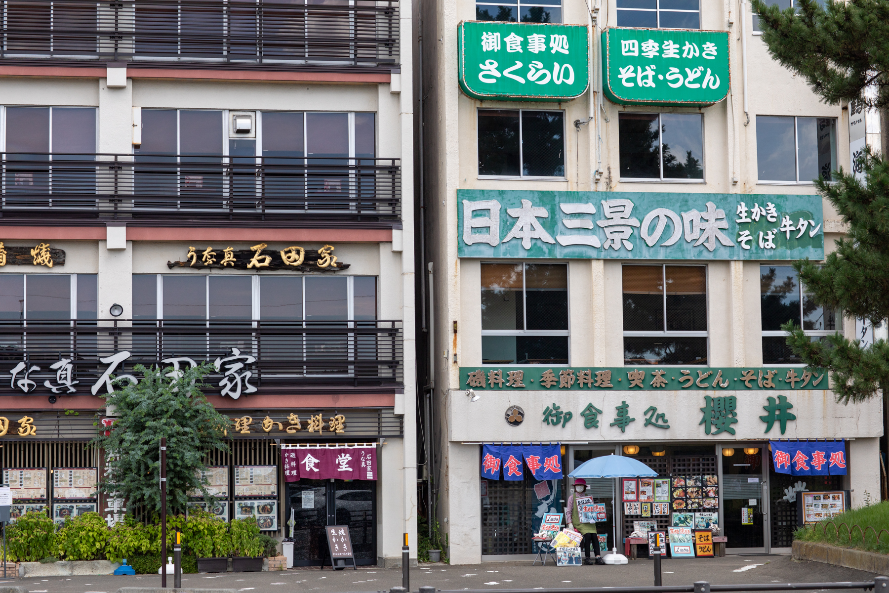 20250828-121040-mojinchan.jpg