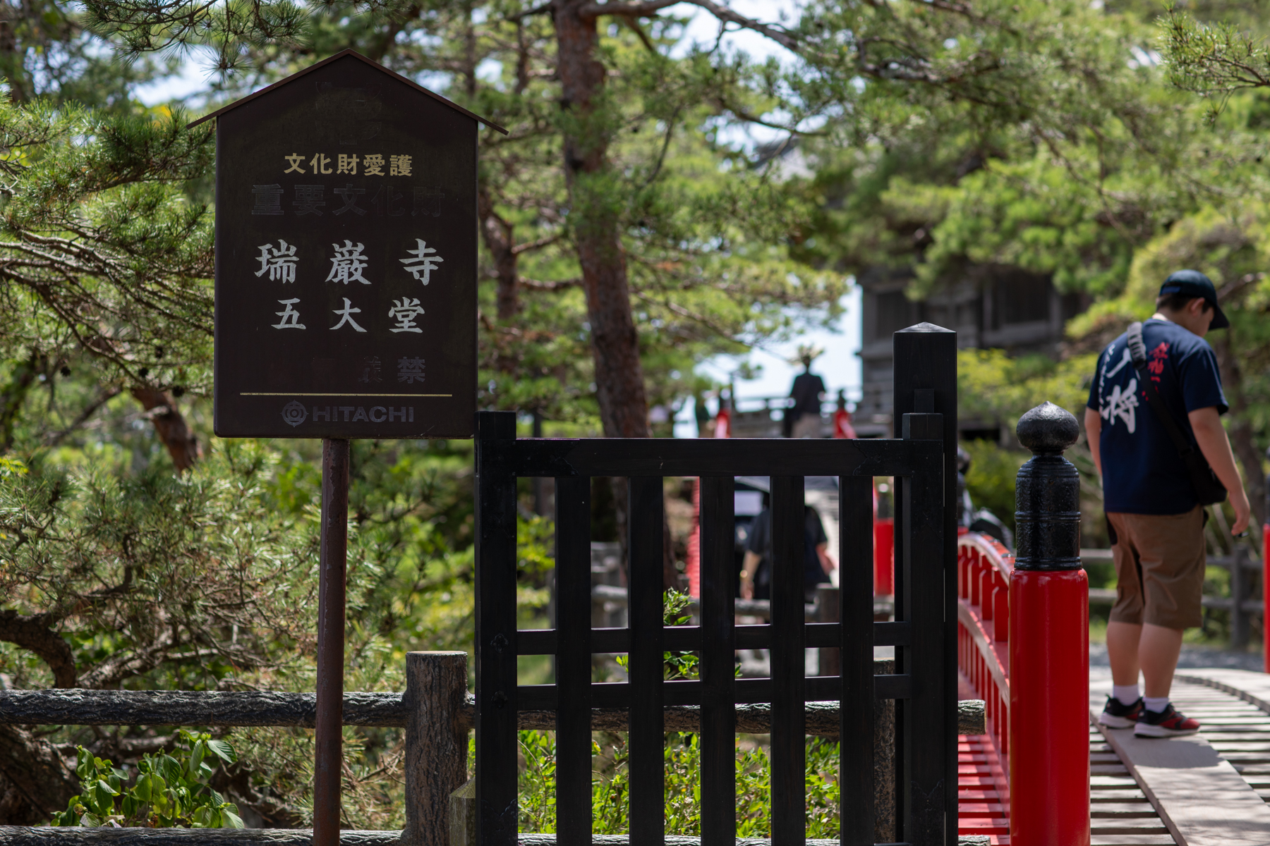 20250828-122544-mojinchan.jpg