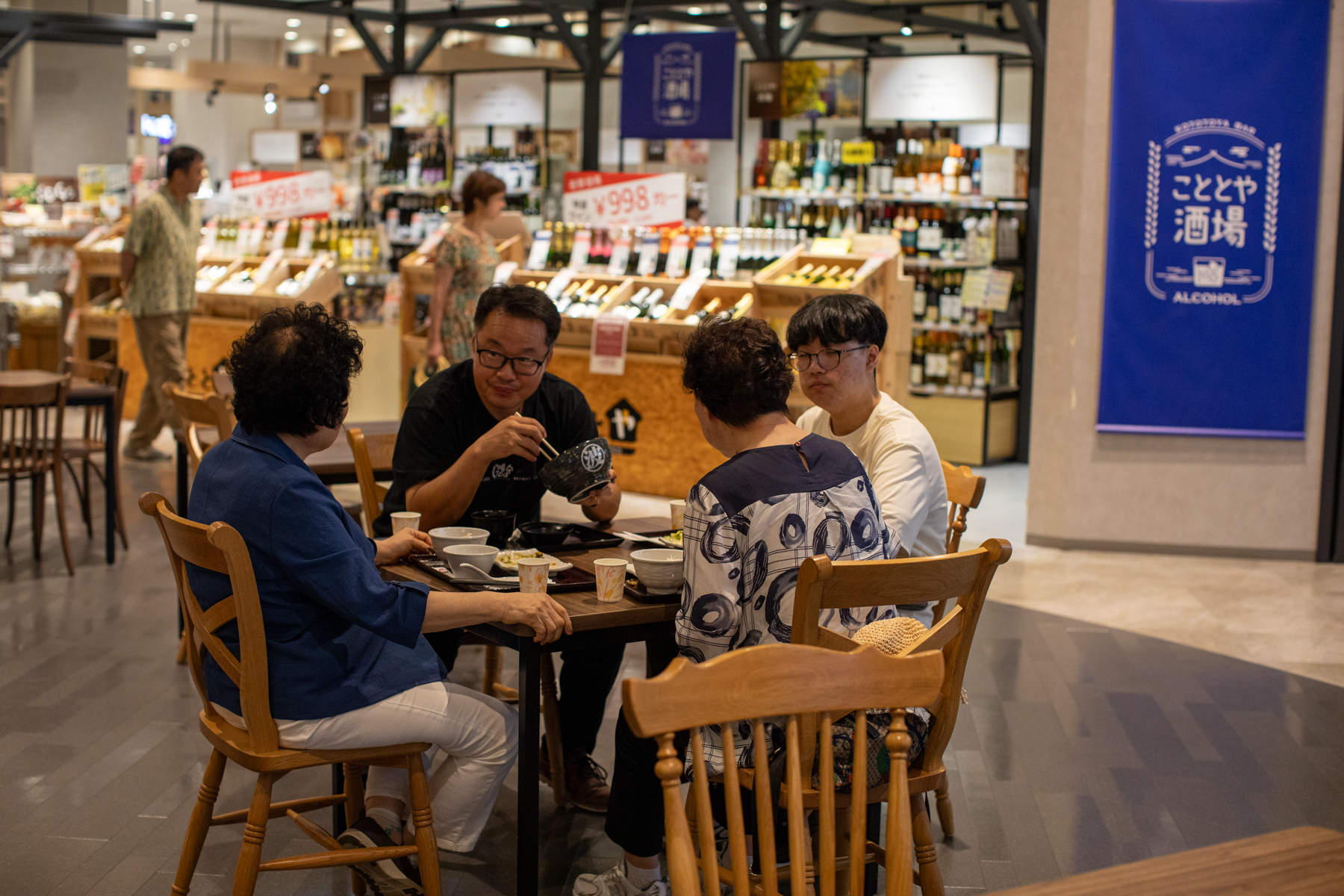 20250828-134155-mojinchan.jpg