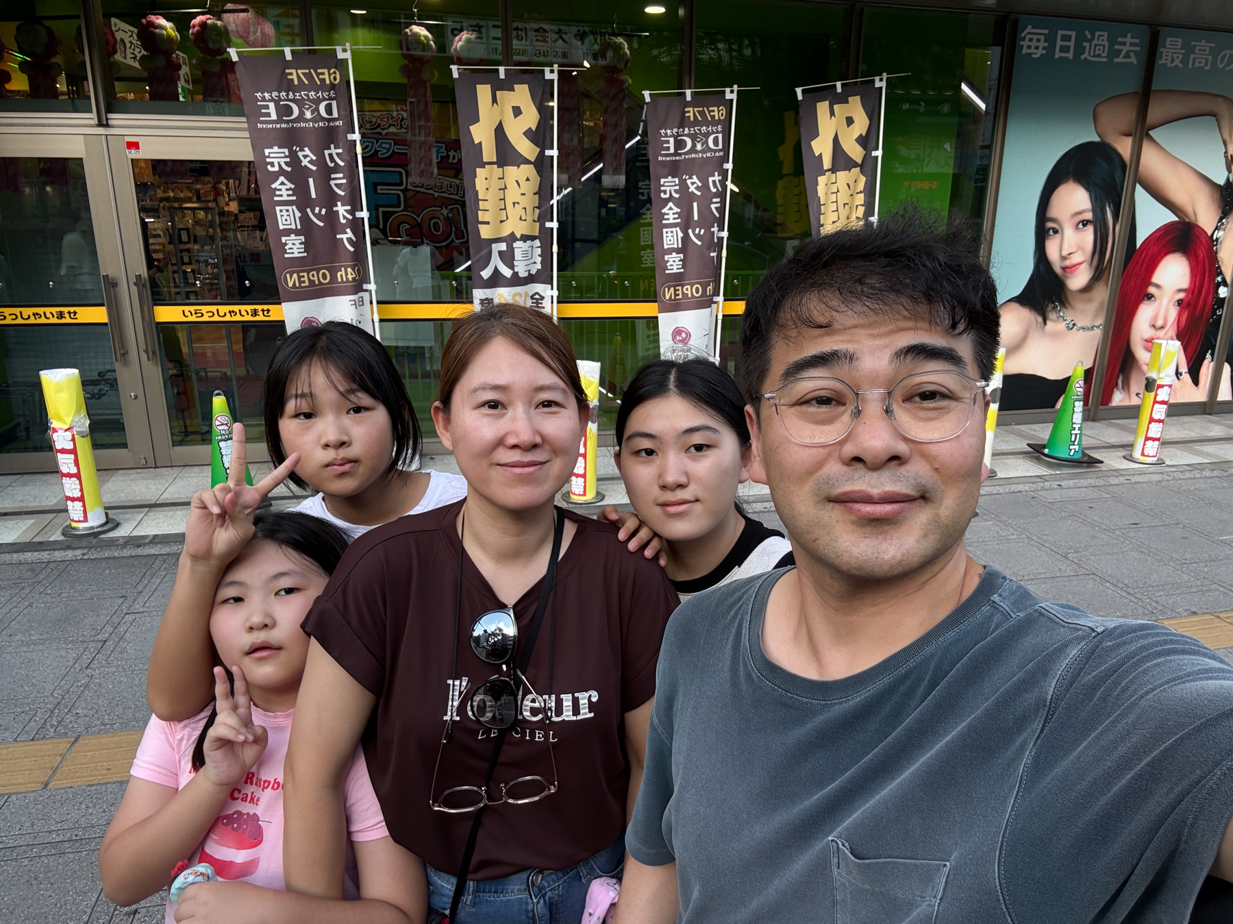20250828-162419-mojinchan.jpg