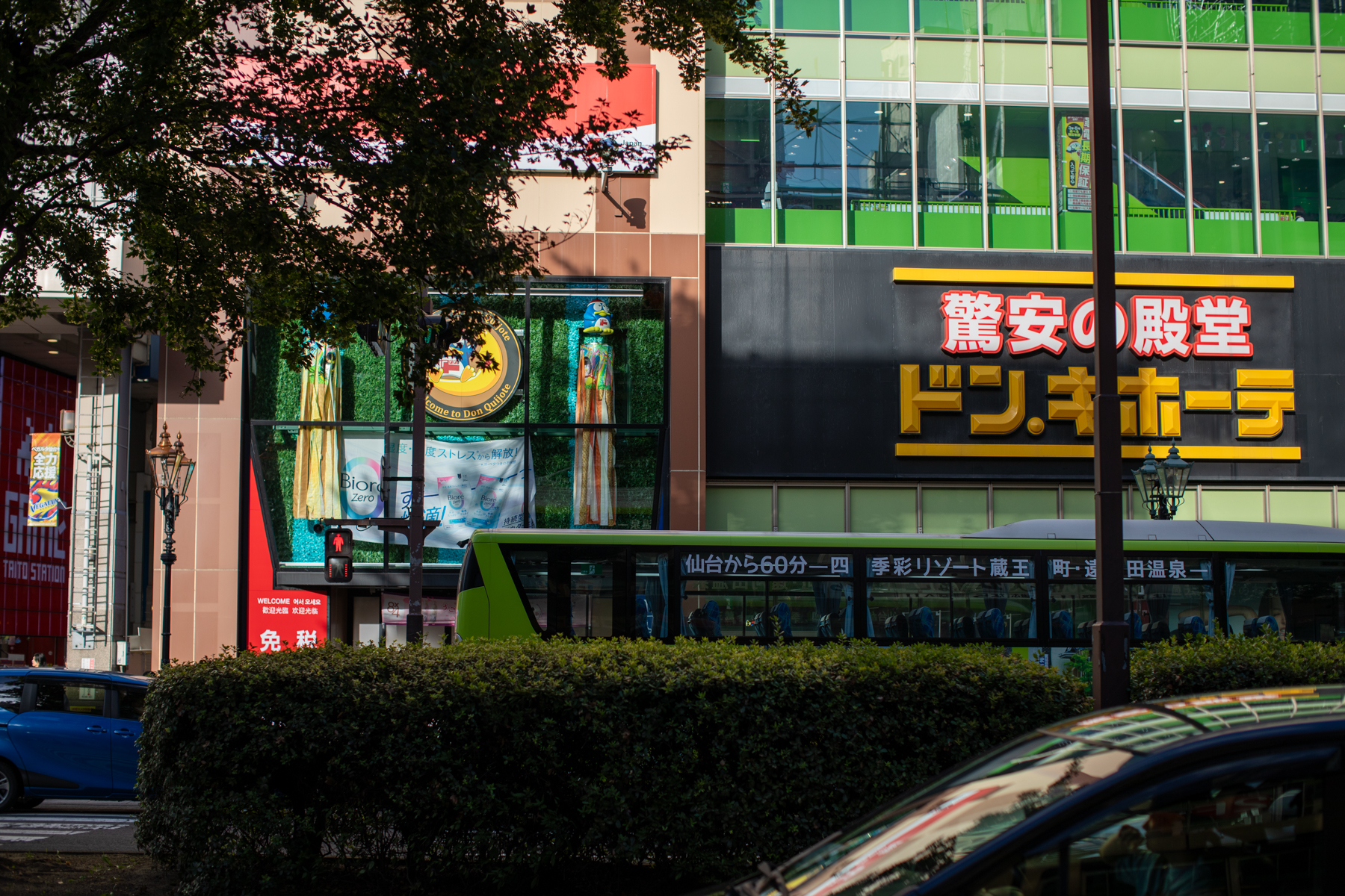 20250828-165030-mojinchan.jpg