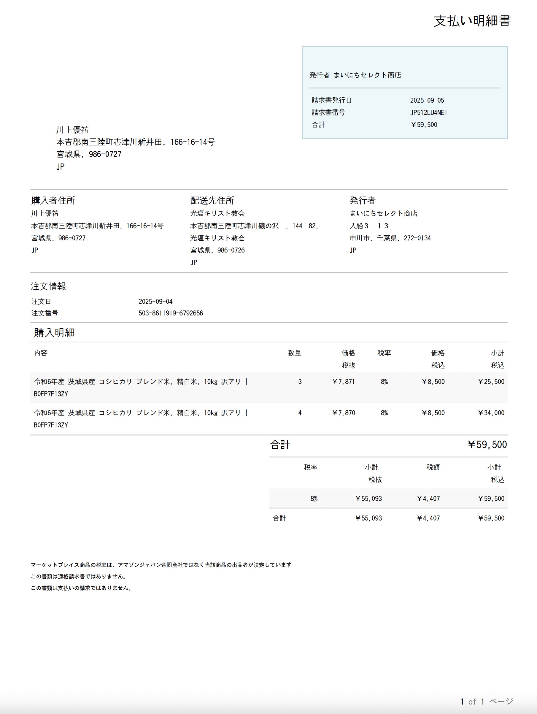 capt by mojinchan 2025-10-10 오후 3.03.31.jpg capt by mojinchan 2025-10-10 오후 3.03.31.jpg