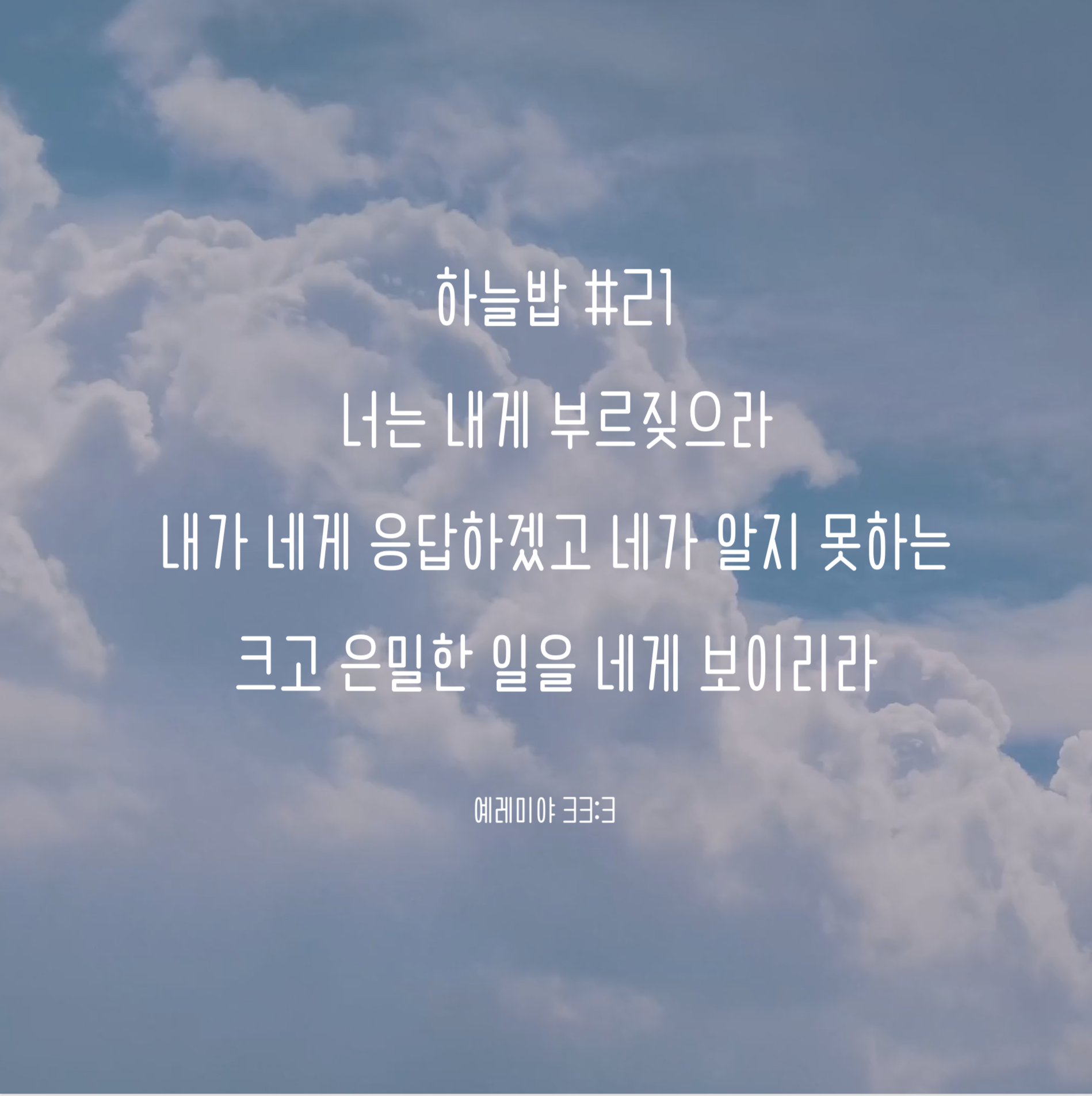 스크린샷 2025-10-20 오후 8.27.06.png