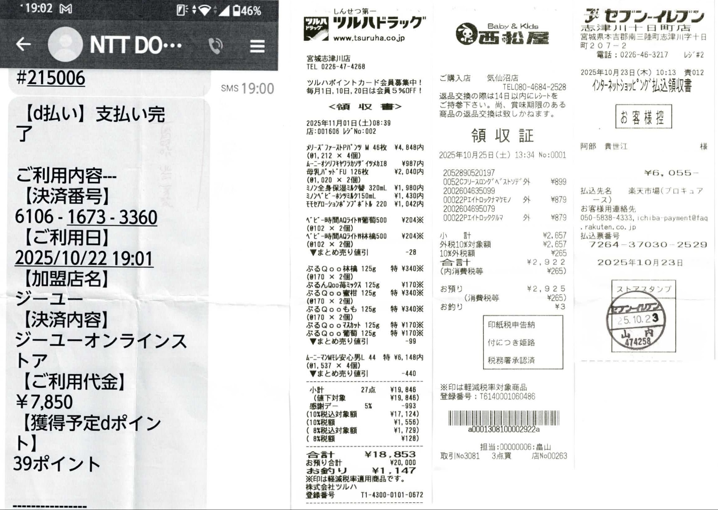 capt by mojinchan 2025-11-15 오후 10.27.51.jpg capt by mojinchan 2025-11-15 오후 10.27.51.jpg