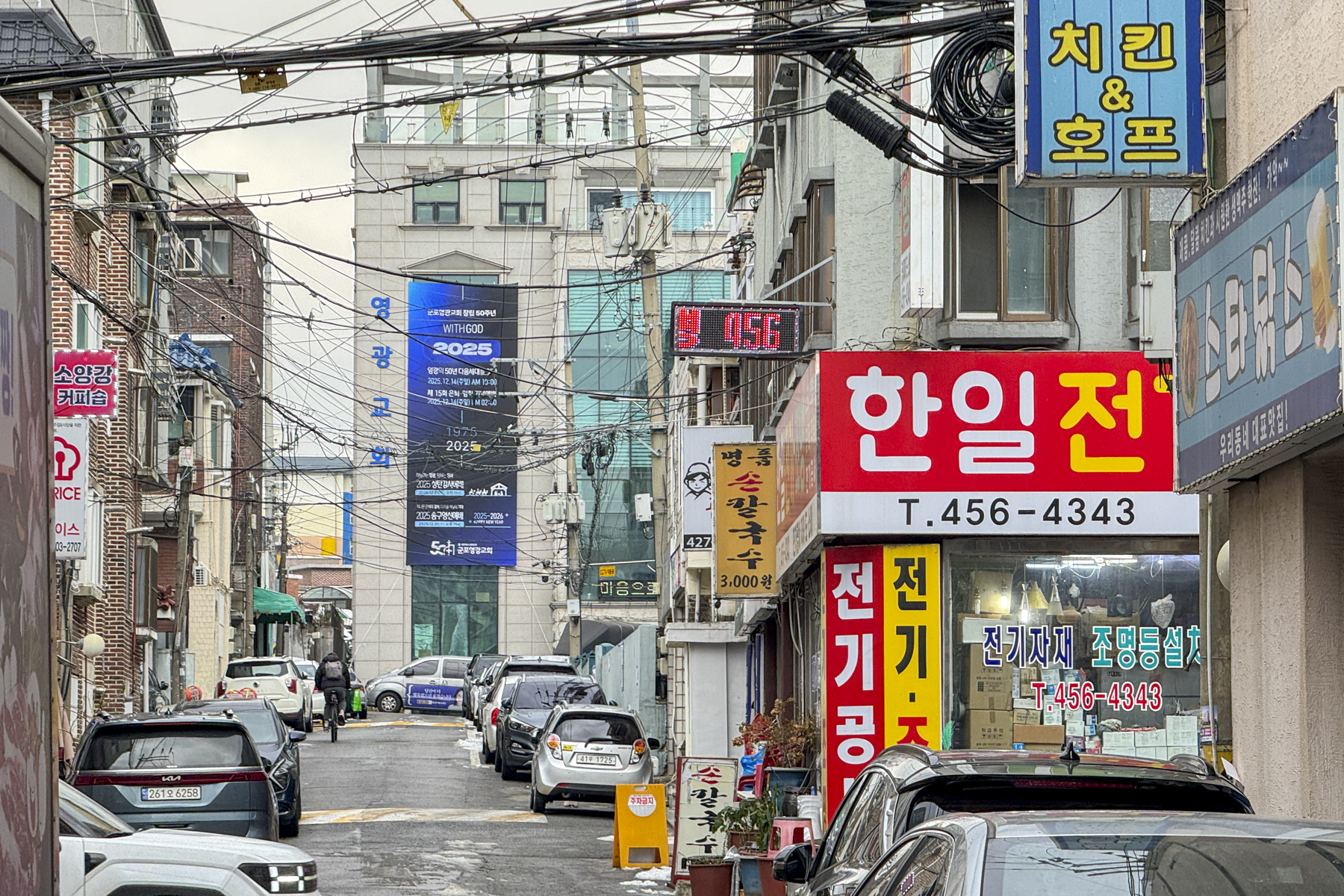 20251206-142023-mojinchan.jpg 20251206-142023-mojinchan.jpg