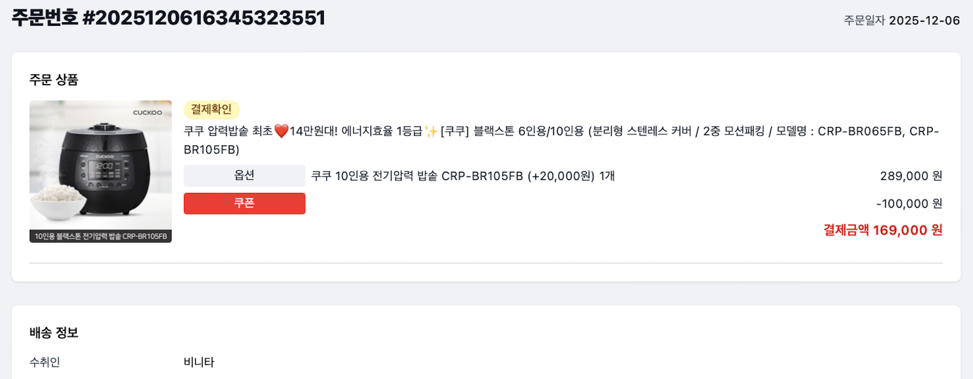 스크린샷 2025-12-06 오후 11.54.43.png 스크린샷 2025-12-06 오후 11.54.43.png