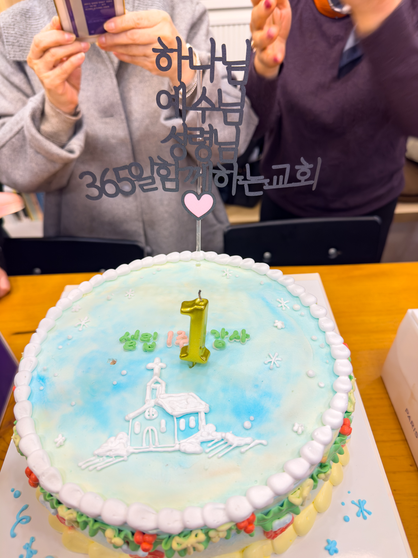 20251207-120535-mojinchan.jpg 20251207-120535-mojinchan.jpg