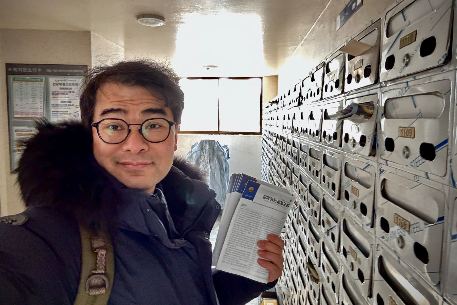 20251209-123420-mojinchan.jpg 20251209-123420-mojinchan.jpg