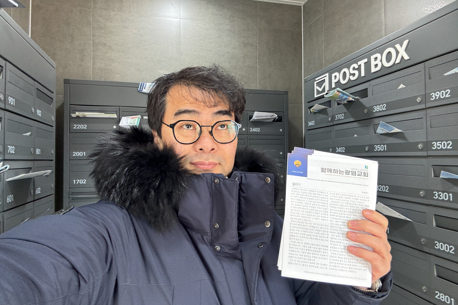 20251218-144151-mojinchan.jpg 20251218-144151-mojinchan.jpg