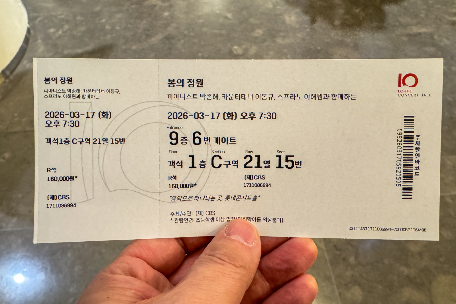 20260317-190315-mojinchan.jpg 20260317-190315-mojinchan.jpg