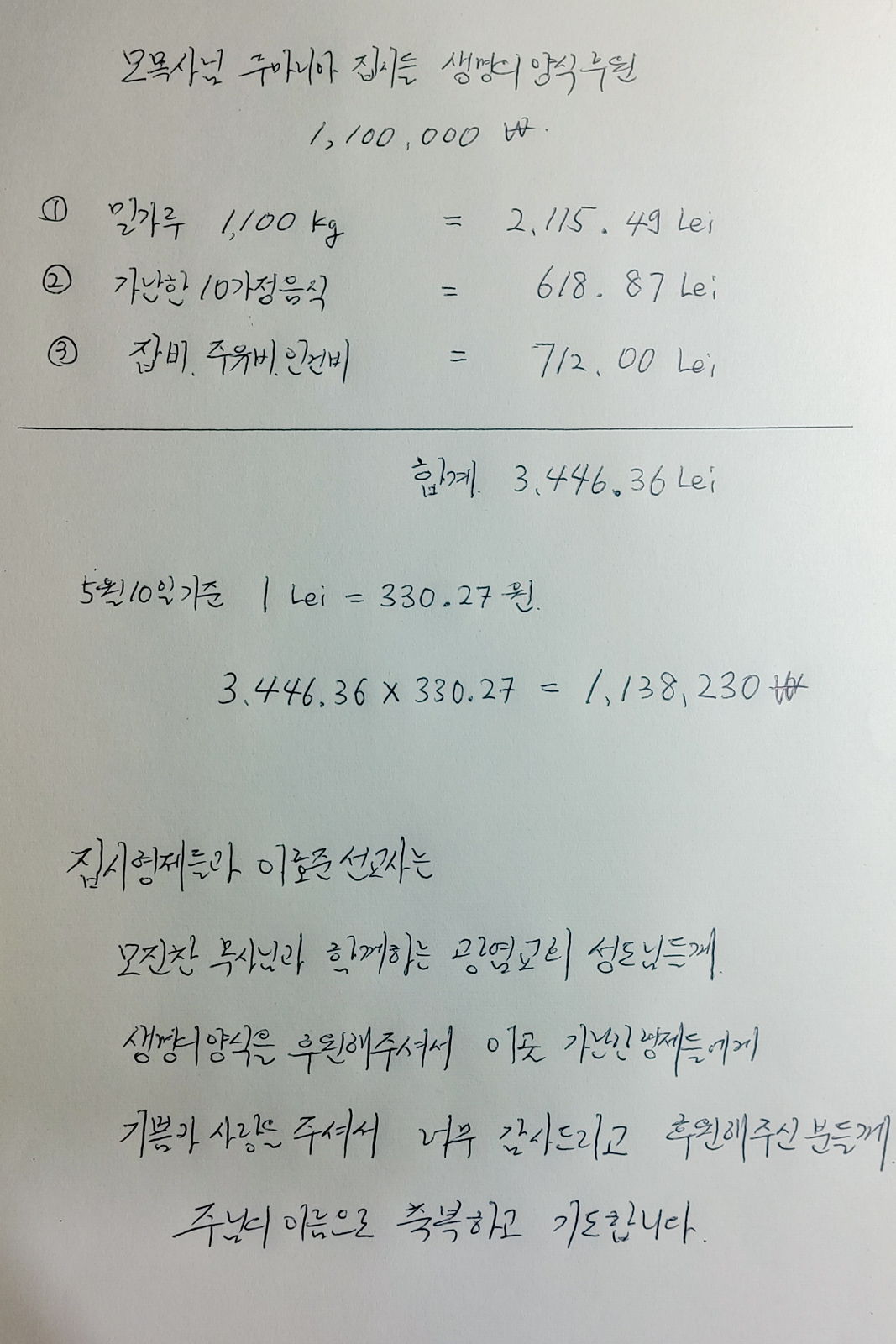20260512-212844-mojinchan.jpg