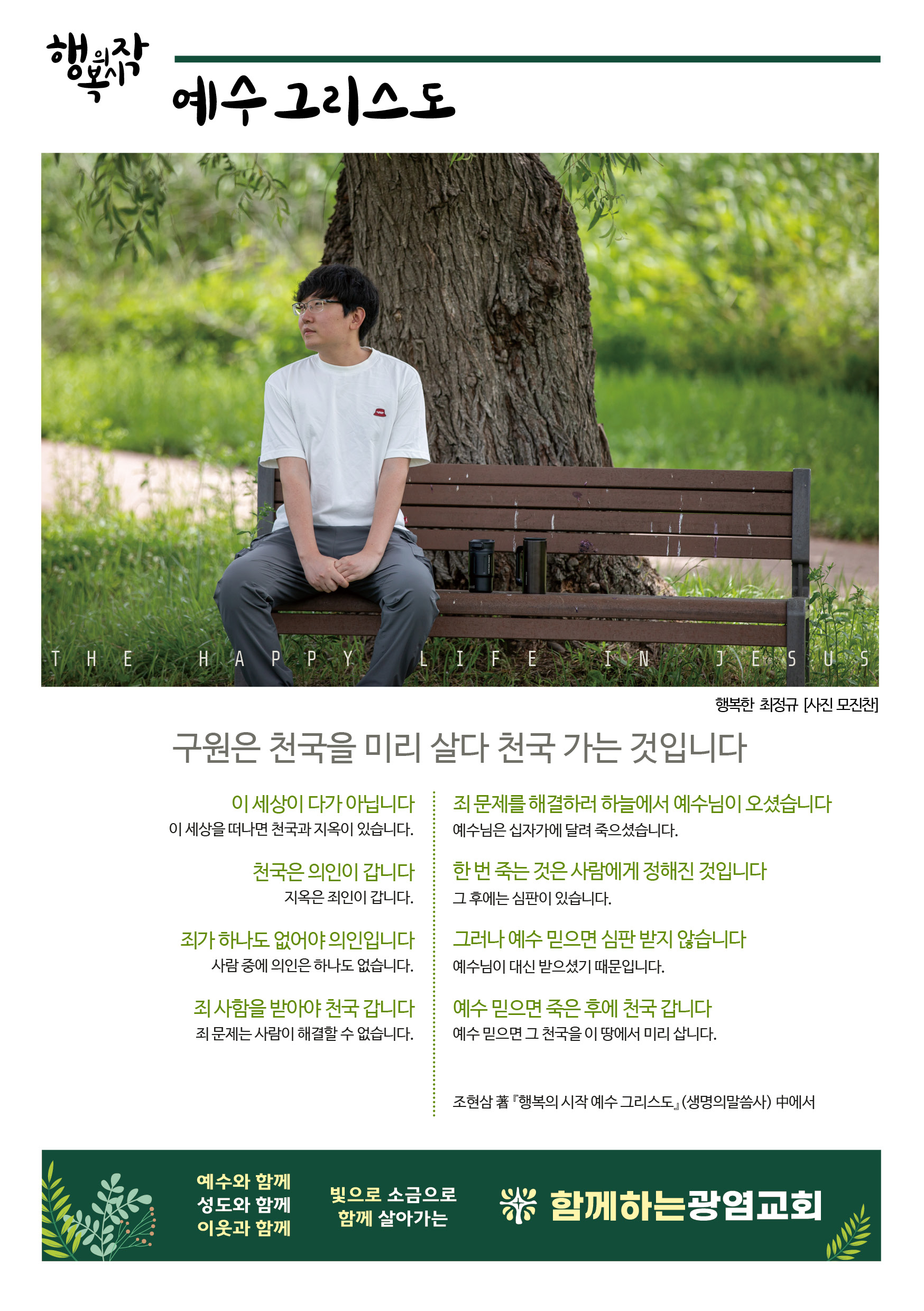 20260705_주보.jpg