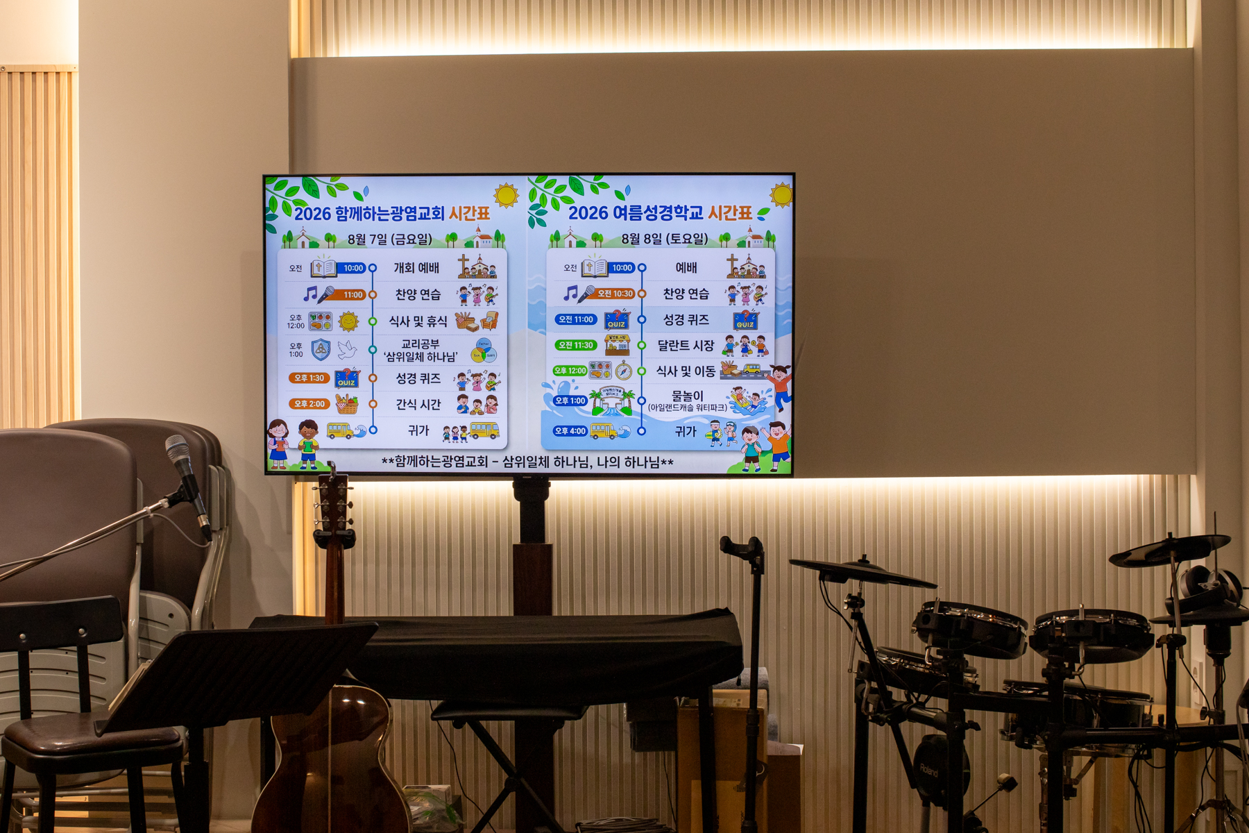 20260807-114421-mojinchan.jpg